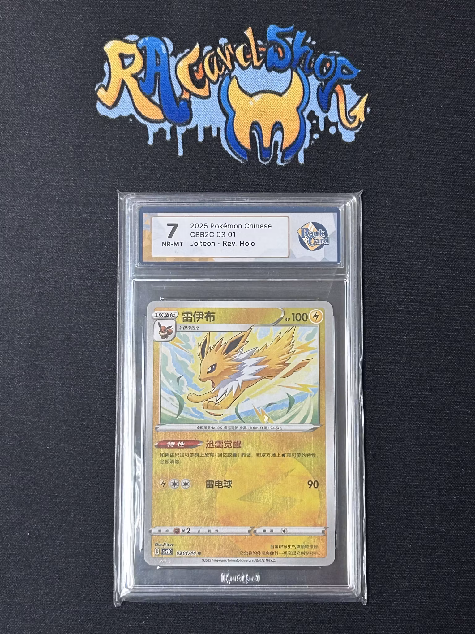 Jolteon Reverse Holo 0301 CBB2C Graded Card 7 RaukCard