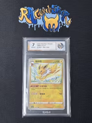 Jolteon Reverse Holo 0301 CBB2C Graded Card 7 RaukCard