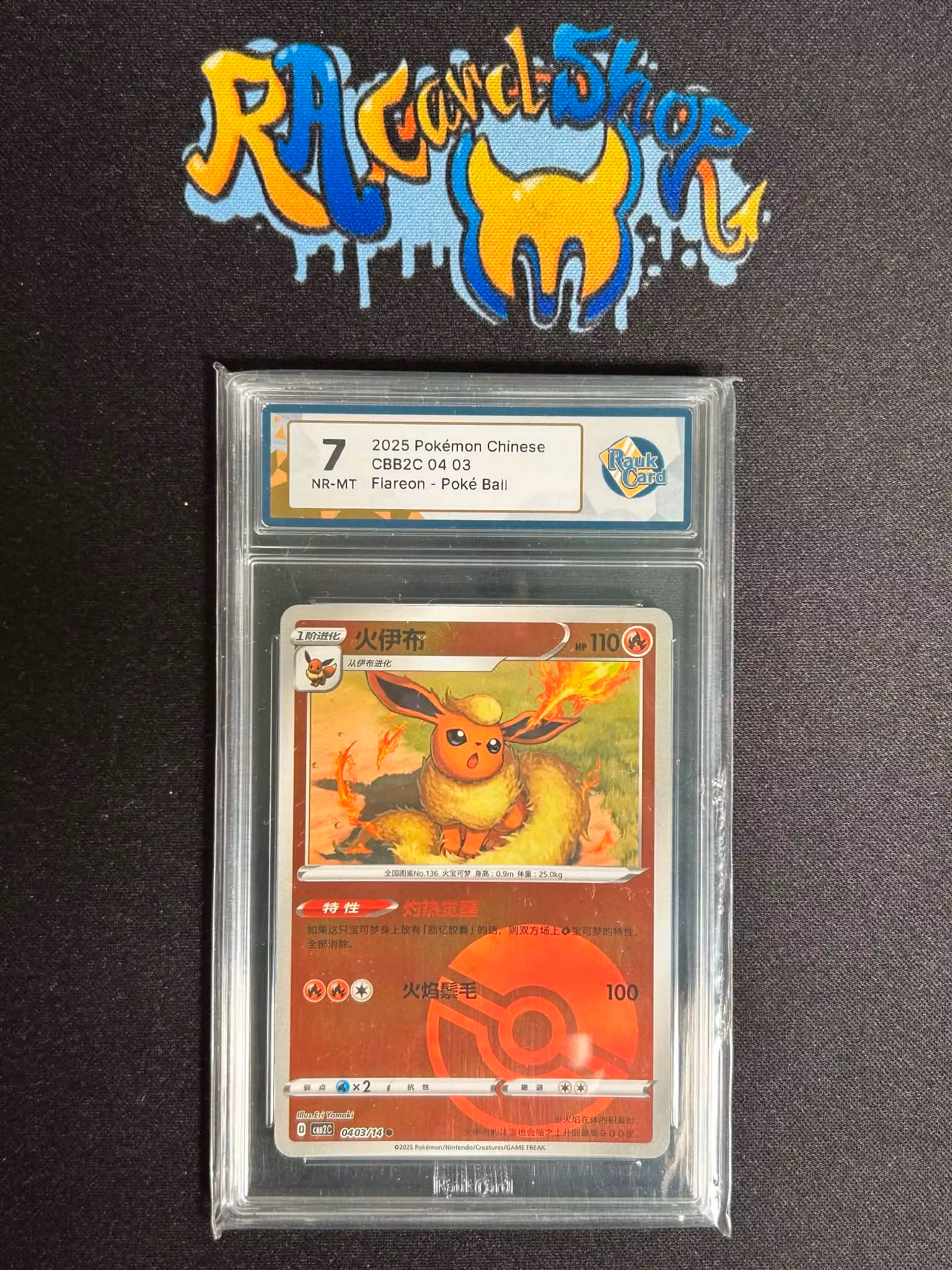 Flareon Poke Ball CBB2C Pokemon Graded Card 7 RaukCard