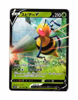 Beedrill V Double Rare 001/067 Space Juggler s10p Pokemon