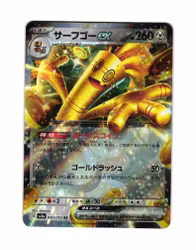Gholdengo ex 050/062 sv3a Raging Surf Pokemon
