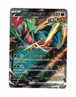 Roaring Moon ex Double Rare 054/062 sv4k Ancient Roar Pokemon