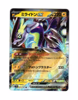 Miraidon ex Double Rare 071/190  Shiny Treasure ex sv4a Pokemon