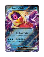 Jynx ex Double Rare 124/165 Scarlet & Violet 151 sv2a Pokemon