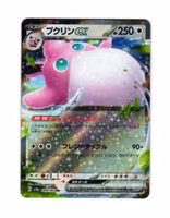 Wigglytuff ex Double Rare 040/165 Scarlet & Violet 151 sv2a Pokemon