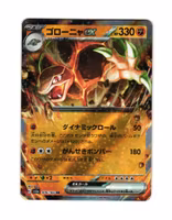 Golem ex Double Rare 076/165 Scarlet & Violet 151 sv2a Pokemon