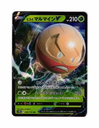 Hisuian Electrode V Double Rare 005/172 VSTAR Universe s12a Pokemon