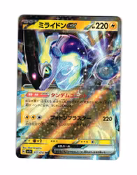 Miraidon ex Double Rare 037/078 sv1V Violet ex Pokemon