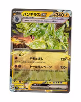 Tyranitar ex Double Rare 032/108  Ruler of the Black Flame sv3 Pokemon