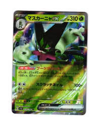 Meowscarada ex Double Rare 014/190  Shiny Treasure ex sv4a Pokemon
