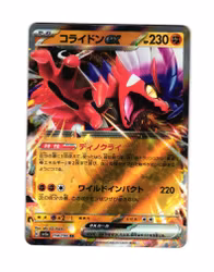 Koraidon ex Double Rare 114/190  Shiny Treasure ex sv4a Pokemon