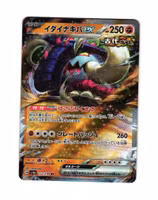Great Tusk ex Double Rare 112/190  Shiny Treasure ex sv4a Pokemon