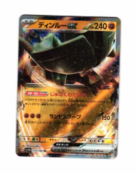 Ting-Lu ex Double Rare 113/190  Shiny Treasure ex sv4a Pokemon