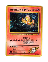 Blaines Rapidash Uncommon 30/98 (swirl) Challenge from the Darkness Pokemon