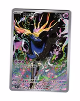 Xerneas Illustration Rare 091/086 Chaos Rising Pokemon
