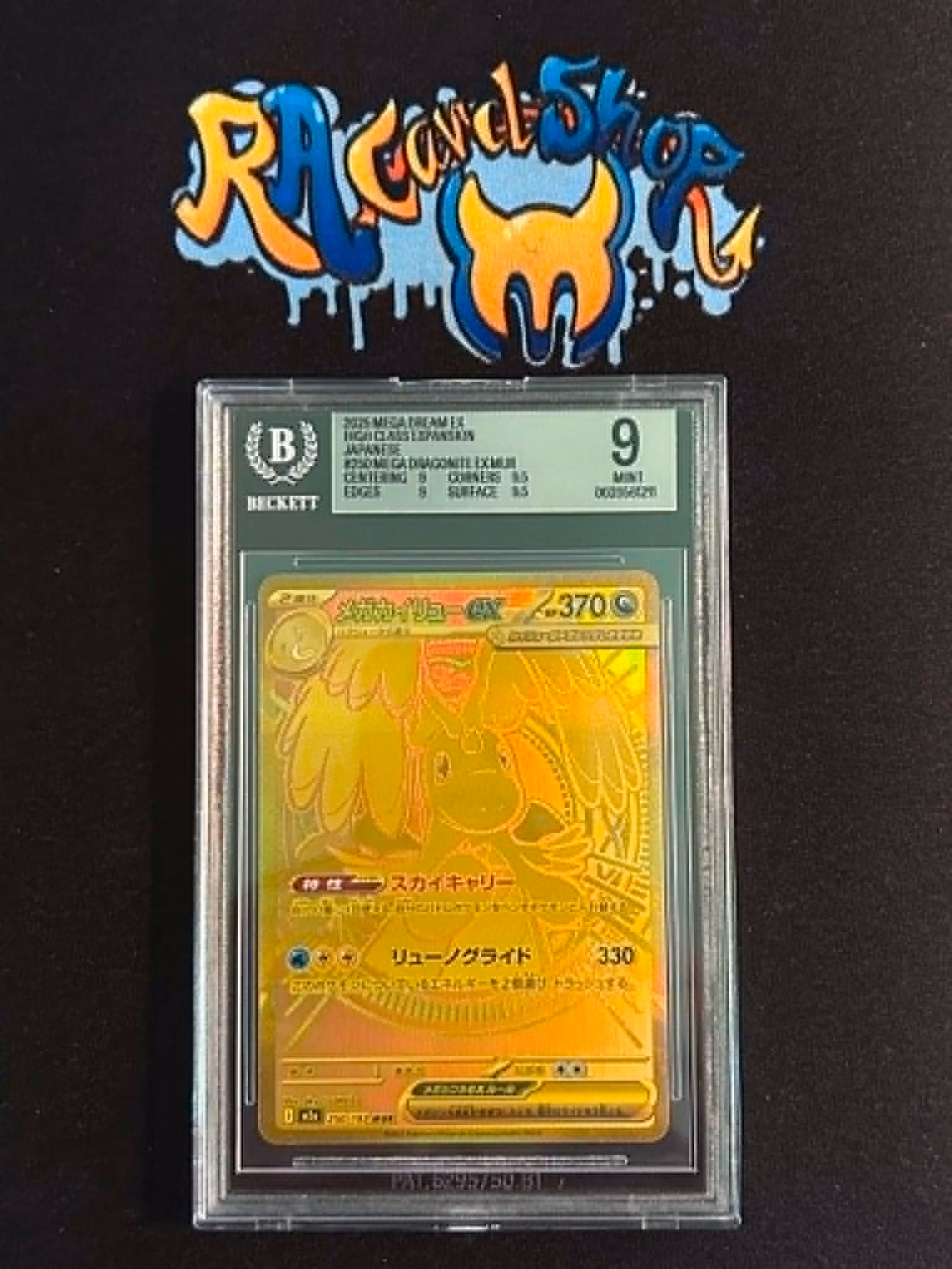 Mega Dragonite ex Mur #250 Mega Dream EX Pokemon Graded Card 9 Beckett