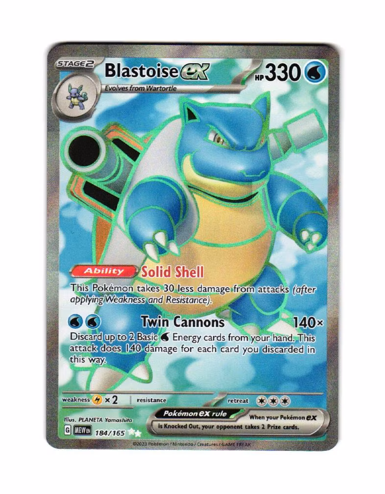 Blastoise ex Ultra Rare 184/165 Pokemon 151 Pokemon