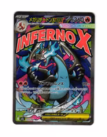 Mega Charizard ex Ultra Rare 223/193 Mega Dream Pokemon