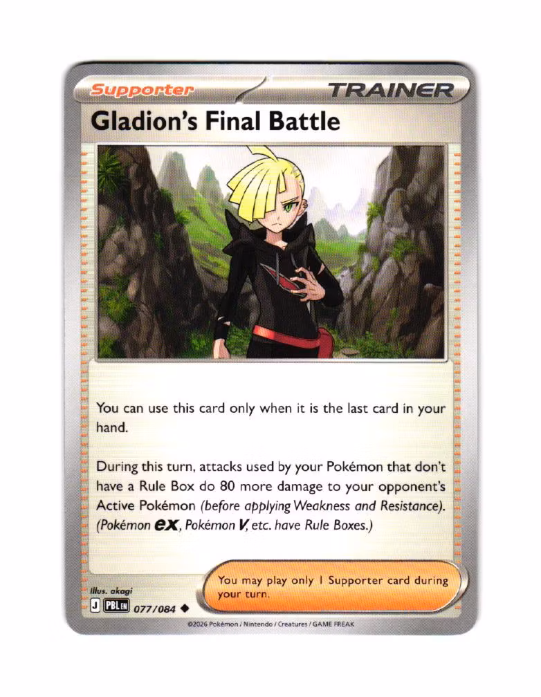 Gladions Final Battle Uncommon 077/084 Pitch Black Pokemon