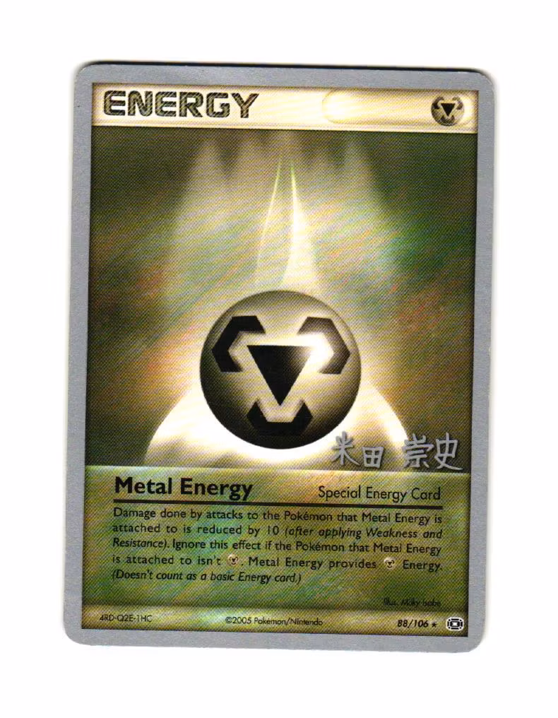 Metal Energy Rare 88/106 World Championship Deck 2005 Pokemon