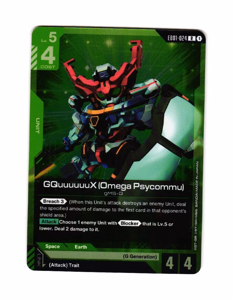 GQuuuuuuX Omega Psycommu EB01-024 Eternal Nexus (EB 01) Gundam