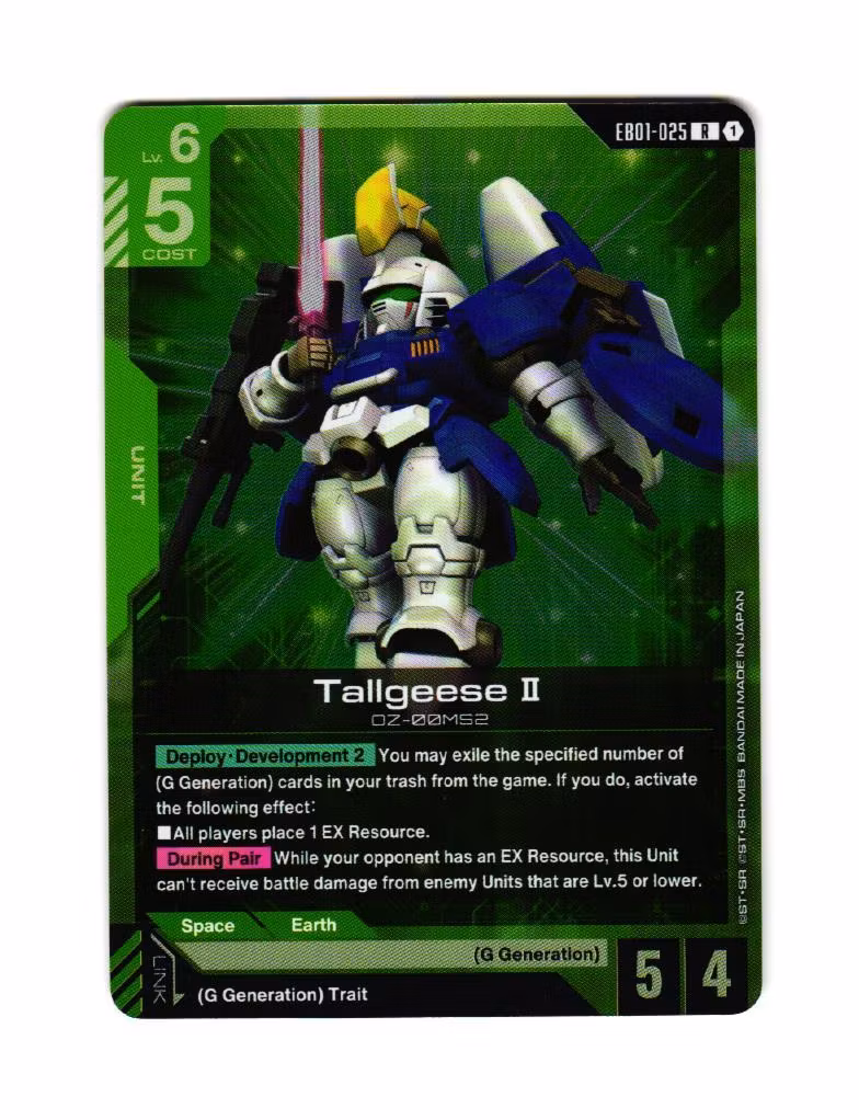 Tallgeese II EB01-025 Eternal Nexus (EB 01) Gundam