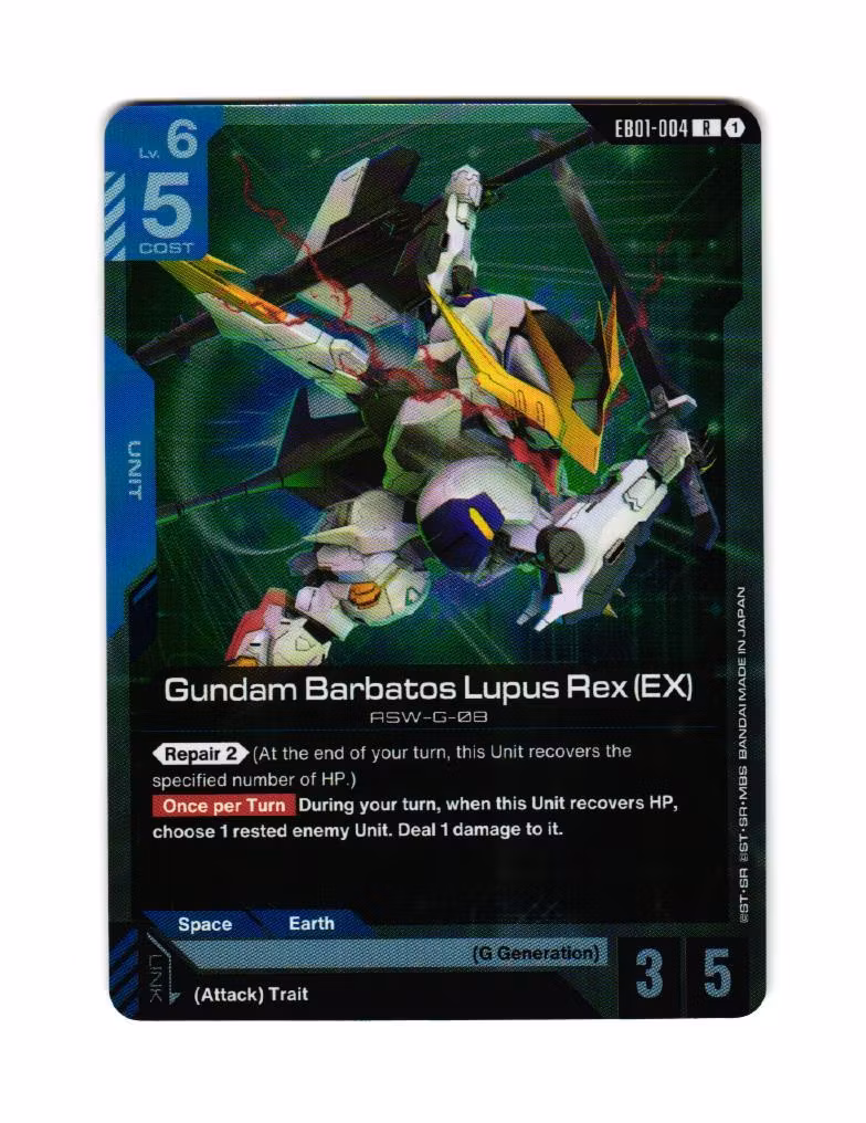 Gundam Barbatos Lupus Rex EX EB01-004 Eternal Nexus (EB 01) Gundam