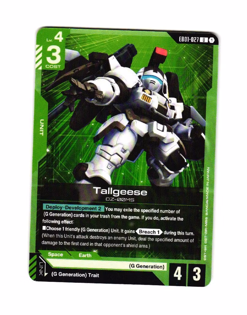 Tallgeese Uncommon EB01-027 Eternal Nexus (EB 01) Gundam
