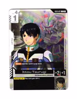 Ittou Tsurugi Common EB01-071 Eternal Nexus (EB 01) Gundam