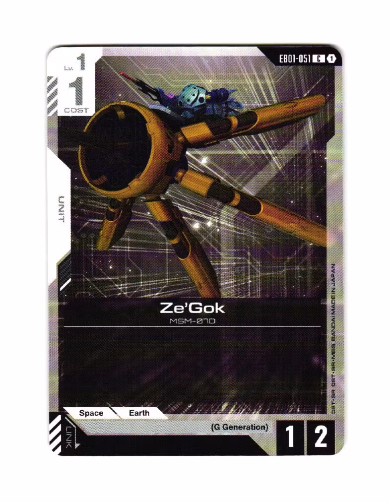 ZeGok Common EB01-051 Eternal Nexus (EB 01) Gundam