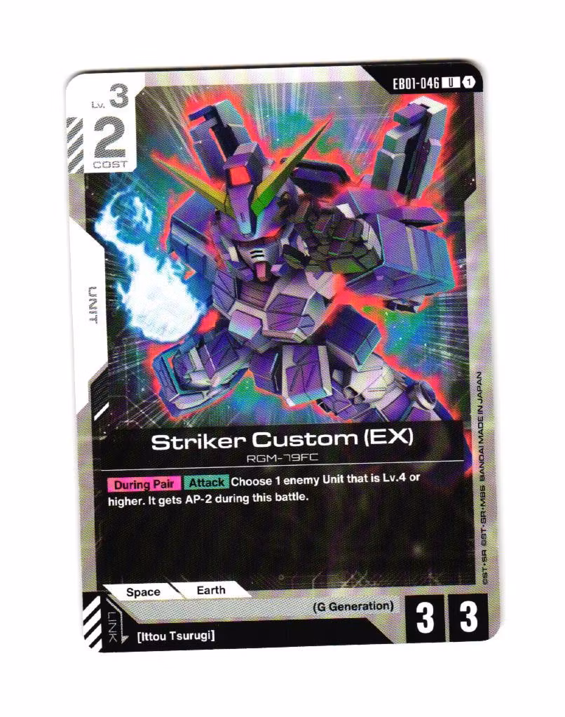 Striker Custom EX Uncommon EB01-046 Eternal Nexus (EB 01) Gundam