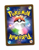 Rock Chestplate Fixed 164/190  Shiny Treasure ex sv4a Pokemon