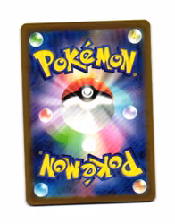 Geeta Fixed 171/190  Shiny Treasure ex sv4a Pokemon