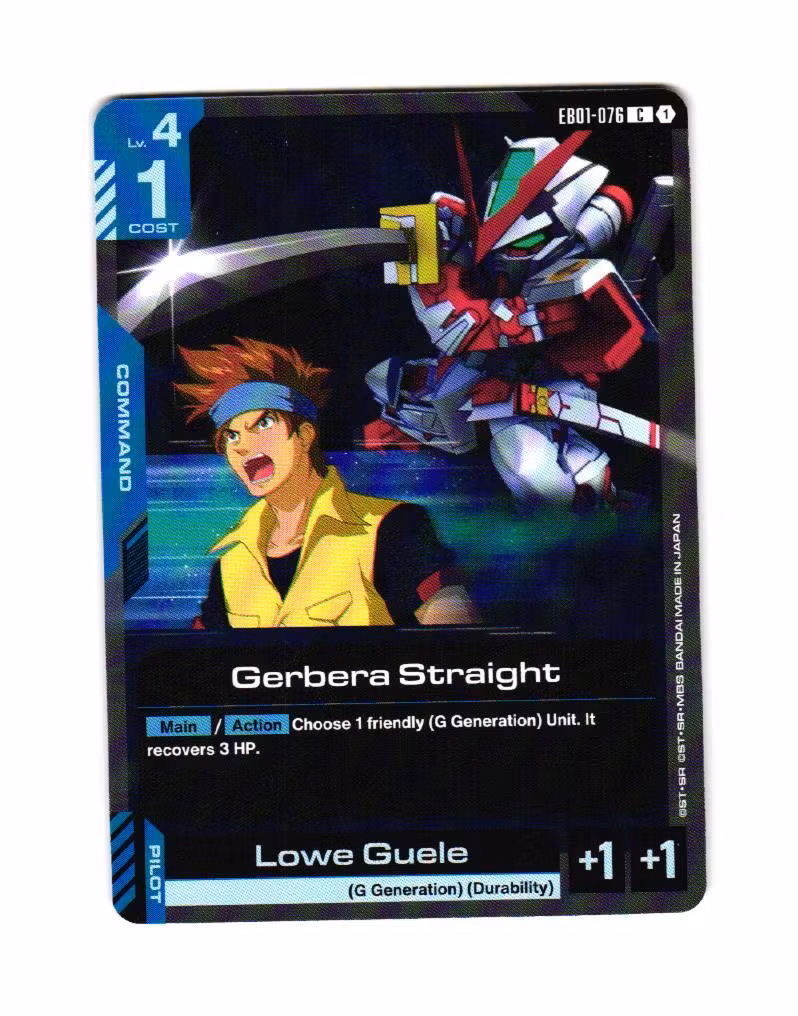 Lowe Guele Common EB01-076 Eternal Nexus (EB 01) Gundam