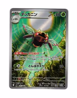 Ninjask Illustration Rare 065/063 Mega Symphonia Pokemon