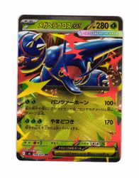 Mega Heracross ex Double Rare 004/080 Inferno X M2 Pokemon