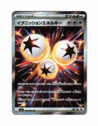Ignition Energy Ultra Rare 109/080 Inferno X M2 Pokemon