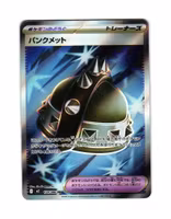 Punk Helmet Ultra Rare 104/080 Inferno X M2 Pokemon