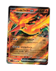 Team Rocket's Moltres ex Double Rare 015/098 The Glory of Team Rocket Pokemon