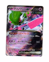 Iron Valiant ex Double Rare 074/187 Terastal Festival sv8a Pokemon