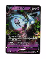 Hatterene V Double Rare 065/172 VSTAR Universe s12a Pokemon