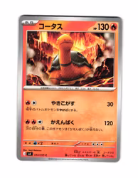 Torkoal Common 014/076 Storm Emeralda M6 Pokemon