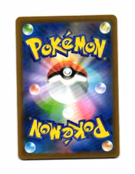 Zinnia's Trust Uncommon 069/076 Storm Emeralda M6 Pokemon