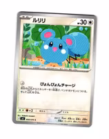 Azurill Common 054/076 Storm Emeralda M6 Pokemon