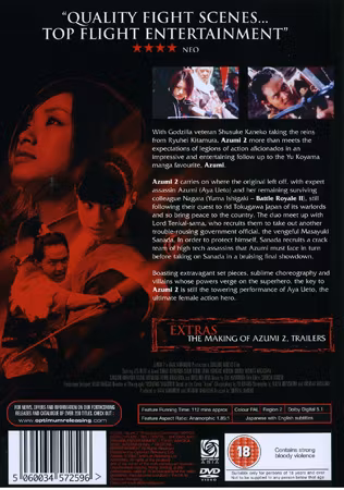 Azumi 2 (DVD)