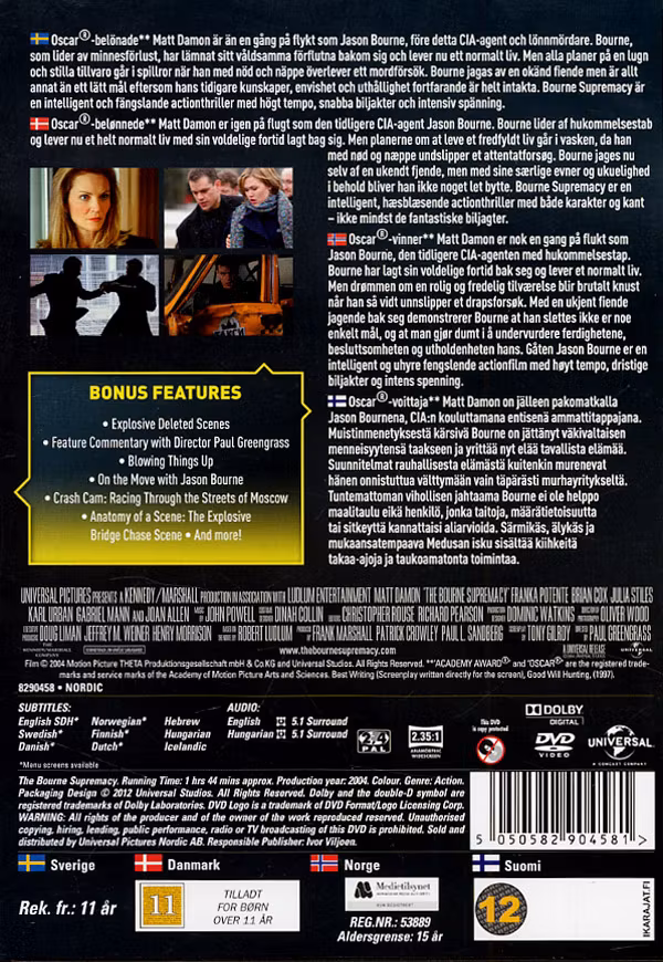Bourne Supremacy (DVD)