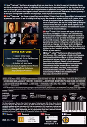 Bourne Supremacy (DVD)