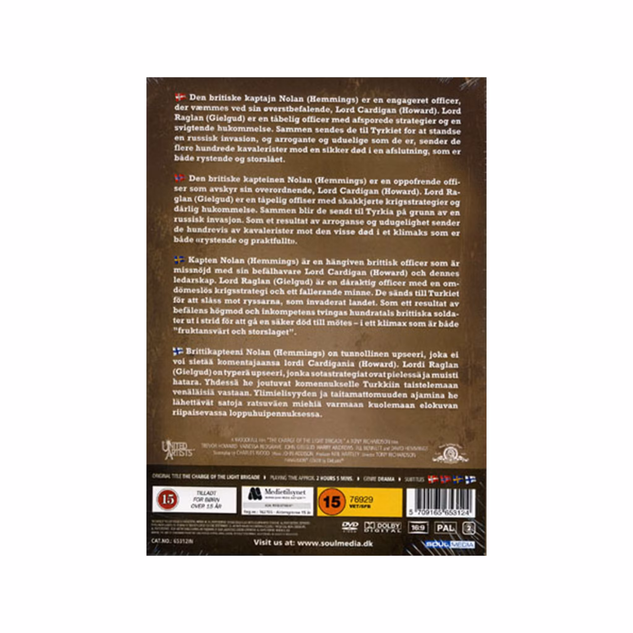 Charge of the Light Brigade (DVD)