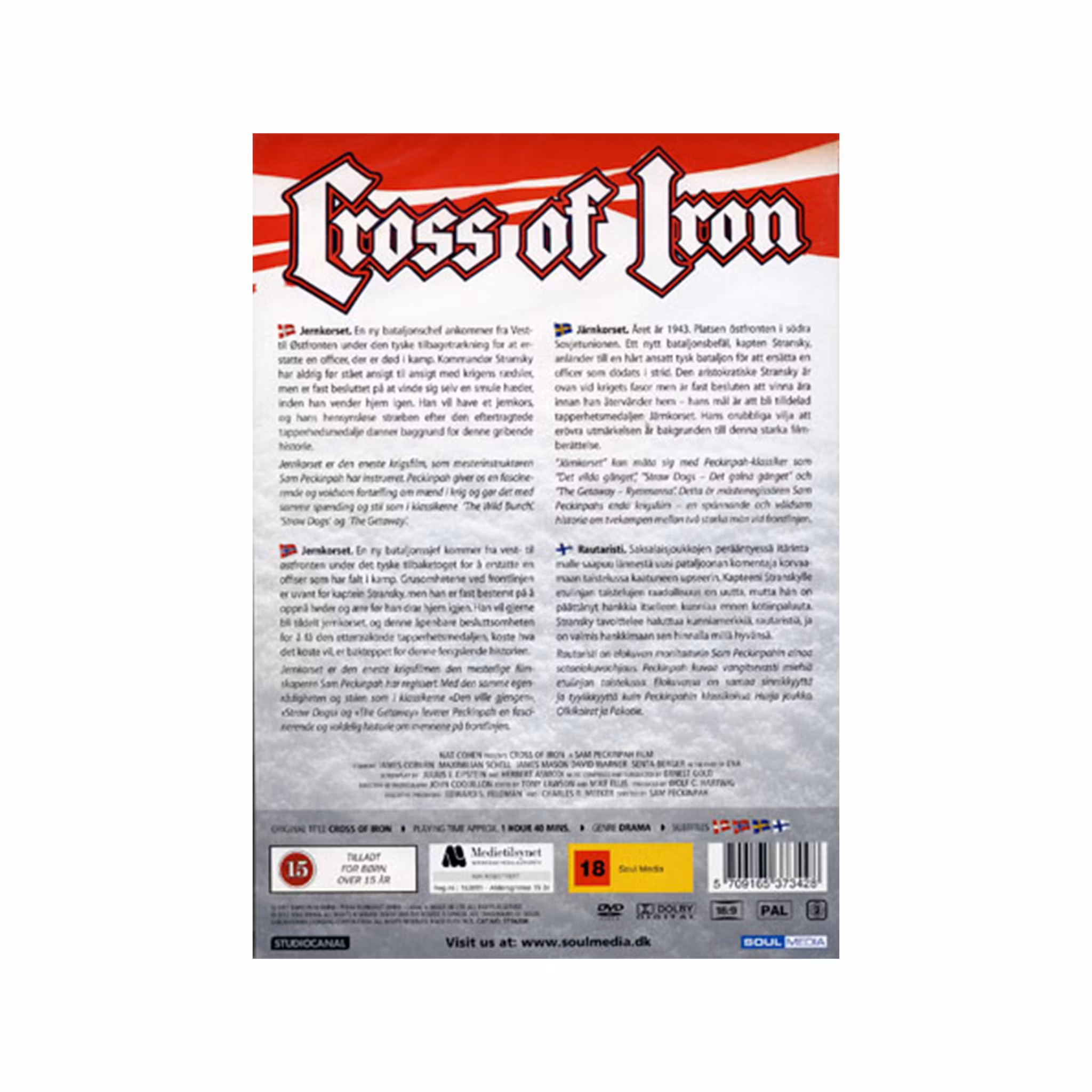 Cross of Iron (DVD)