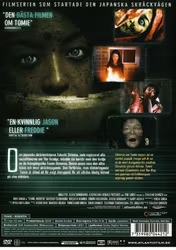 Tomie - Rebirth (DVD)
